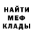 Alpha PVP крисы CK Mikhail Nemalo