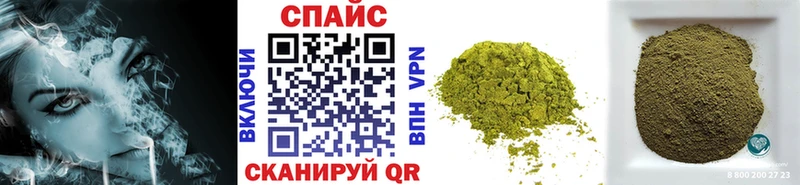 БУТИРАТ бутандиол  Купить  Снежинск 