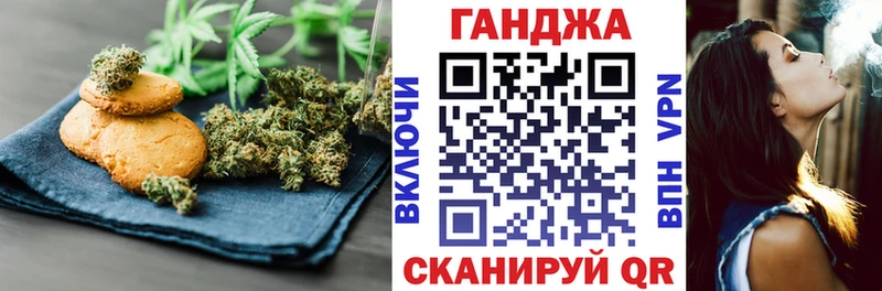 Купить закладки  Снежинск  Еда ТГК конопля 