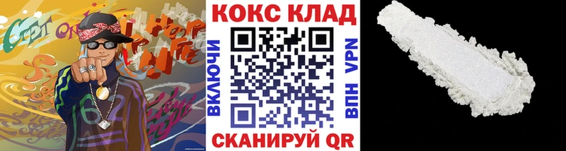 Купить где  Снежинск  Кокаин 99% 