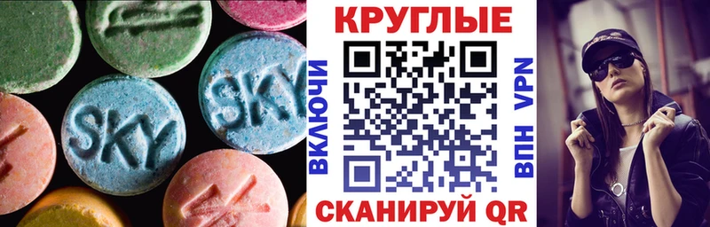 Купить закладки  Снежинск  Ecstasy louis Vuitton 