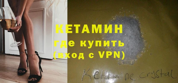 прущие грибы Карпинск