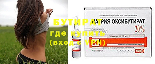 прущие грибы Карпинск