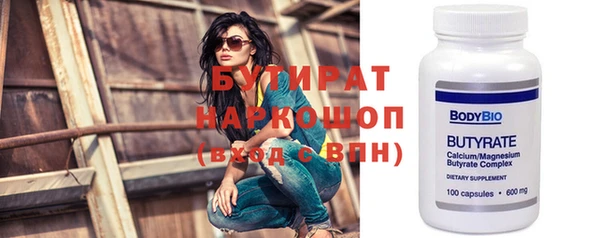 прущие грибы Карпинск