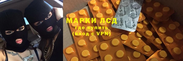 первитин Карталы