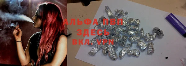 первитин Карталы