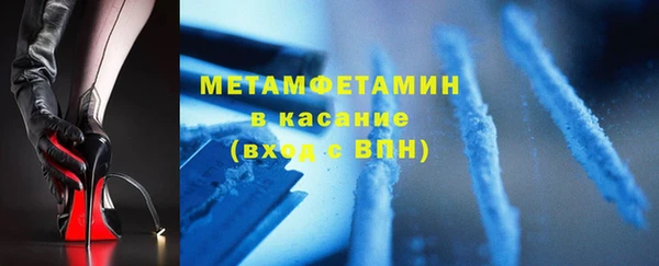 первитин Карталы