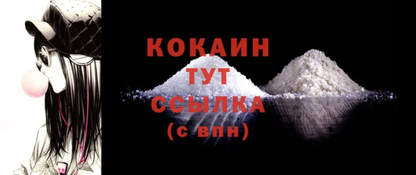 первитин Карталы
