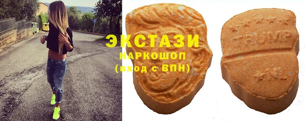 первитин Карталы
