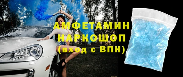 первитин Карталы