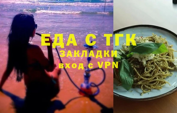 первитин Карталы