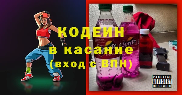 первитин Карталы
