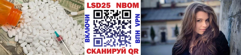 Купить закладки  Снежинск  LSD-25 экстази ecstasy 