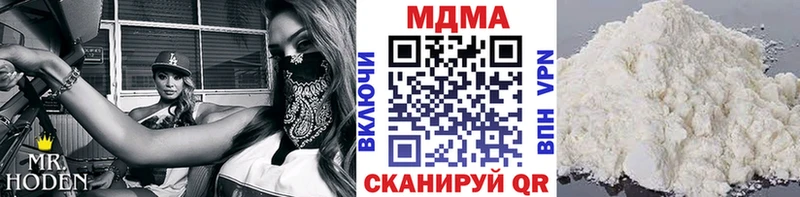 MDMA молли  Купить закладки  Снежинск 