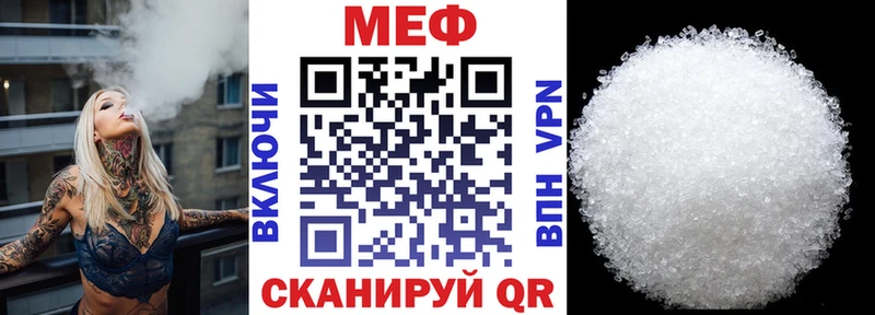 Мефедрон VHQ  Снежинск 