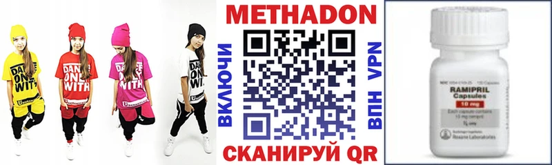 МЕТАДОН мёд  Купить  Снежинск 