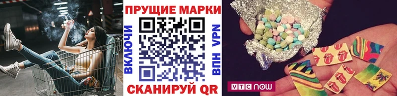 Купить где  Снежинск  Марки NBOMe 1,8мг 
