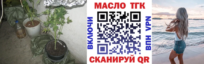 Купить закладки  Снежинск  ТГК Wax 
